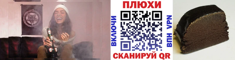 Магазин наркотиков Нюрба МЕТАМФЕТАМИН  Codein  Мефедрон  Канабис  Гашиш  Кокаин 