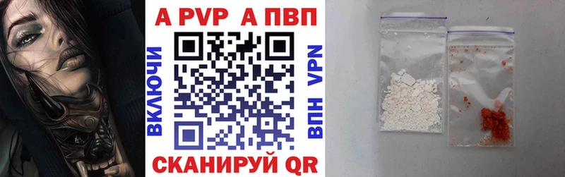 купить наркоту  Нюрба  hydra   A-PVP крисы CK 