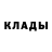 Alpha-PVP Соль Natalya Makogon