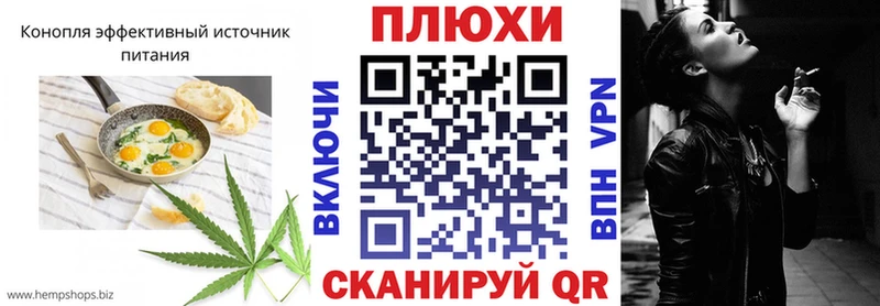 ОМГ ОМГ онион Нюрба Еда ТГК конопля
