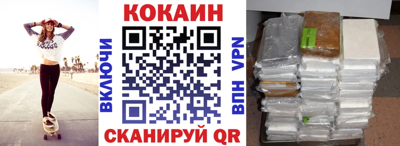мега как войти  хочу   Нюрба  Кокаин Колумбийский 