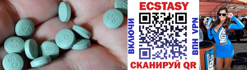 закладка  Нюрба  Экстази VHQ 