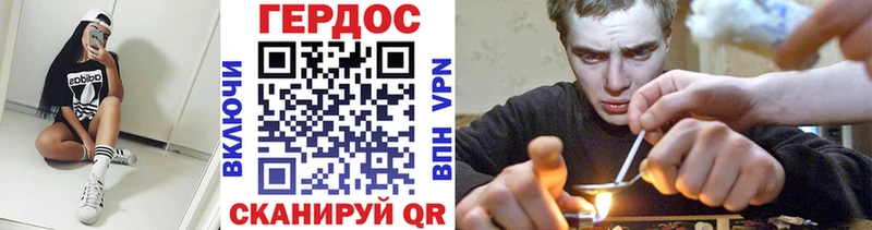Героин Heroin где купить наркоту Нюрба