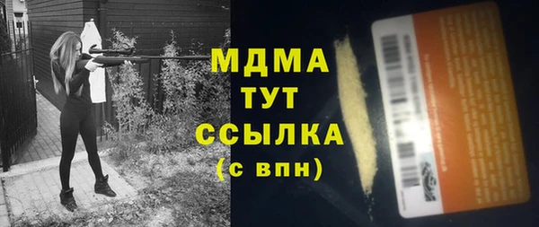 мдма Лихославль