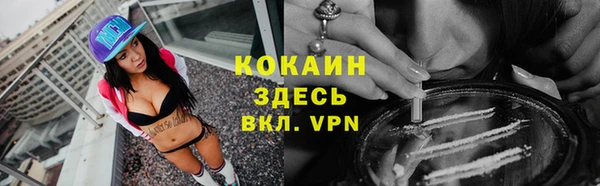 МДМА Магадан