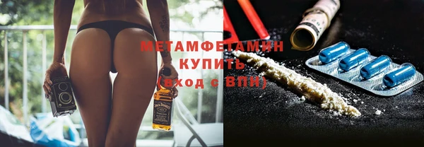 спиды Майский