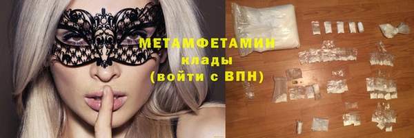 спиды Майский