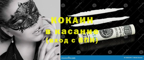 COCAINE Магас
