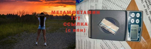 МДМА Магадан