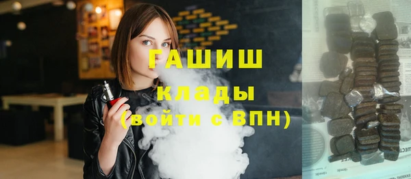 МДМА Магадан
