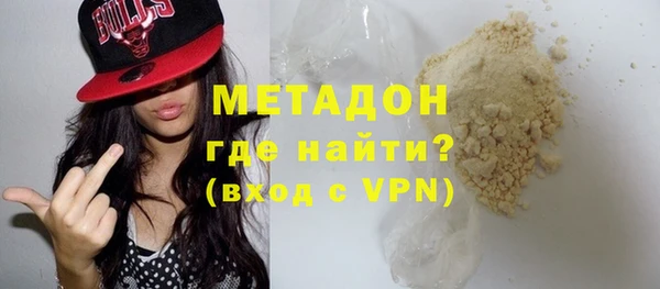 МДМА Магадан