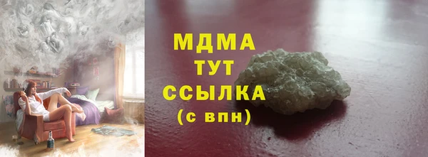 прущие крисы Анжеро-Судженск