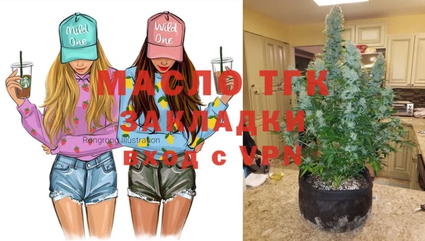 прущая мука Лиски
