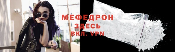МДМА Магадан