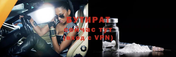 COCAINE Магас