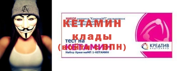 мдма Лихославль