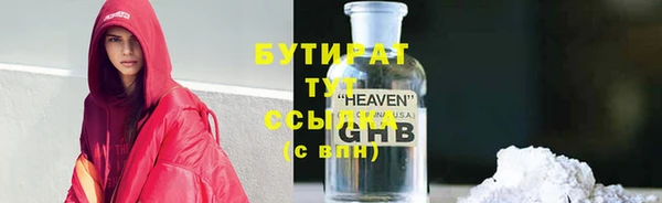 COCAINE Магас