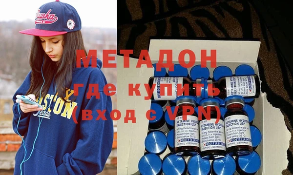 COCAINE Магас