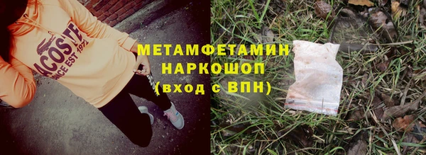 спиды Майский
