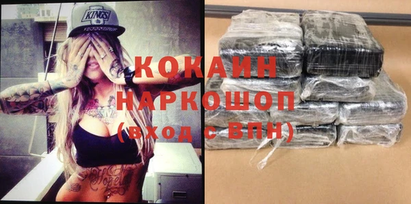 спиды Майский