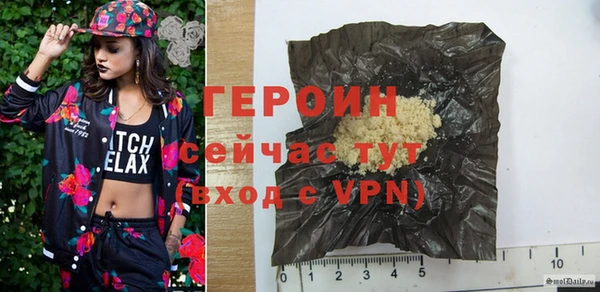 COCAINE Магас