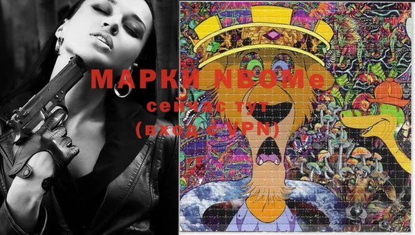 COCAINE Магас