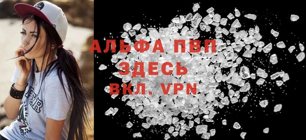спиды Майский