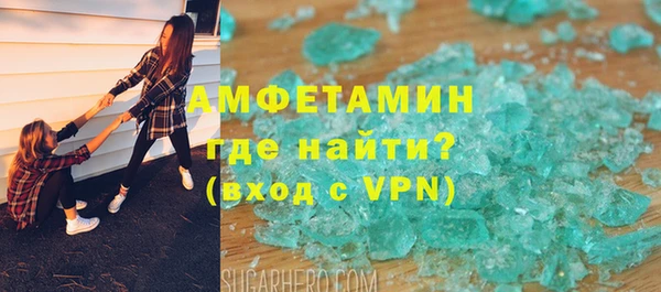 COCAINE Магас