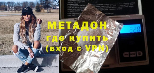 COCAINE Магас