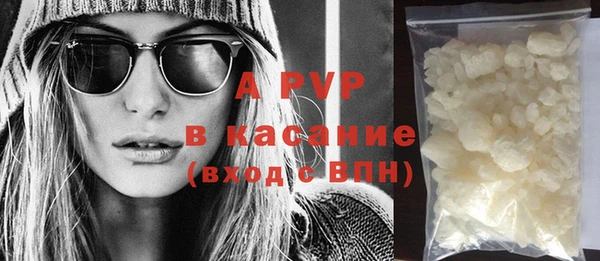 COCAINE Магас