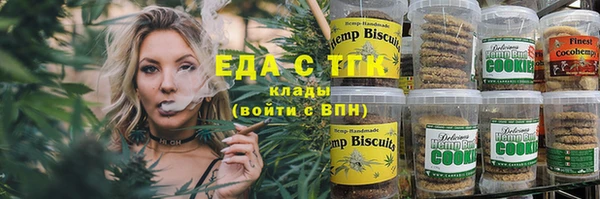 спиды Майский