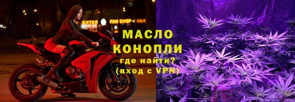 МДМА Магадан