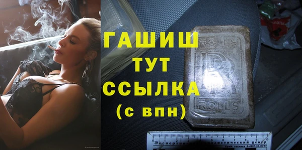 спиды Майский