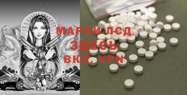COCAINE Магас