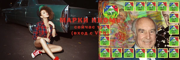 МДМА Магадан