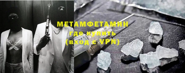спиды Майский