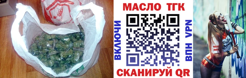 Дистиллят ТГК гашишное масло  mega маркетплейс  Нюрба 